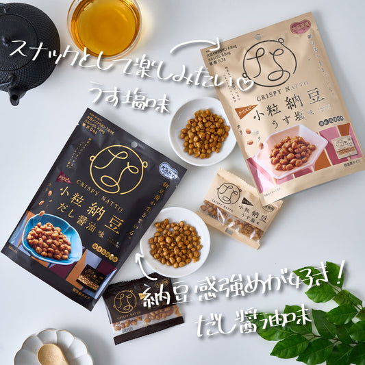 試食会