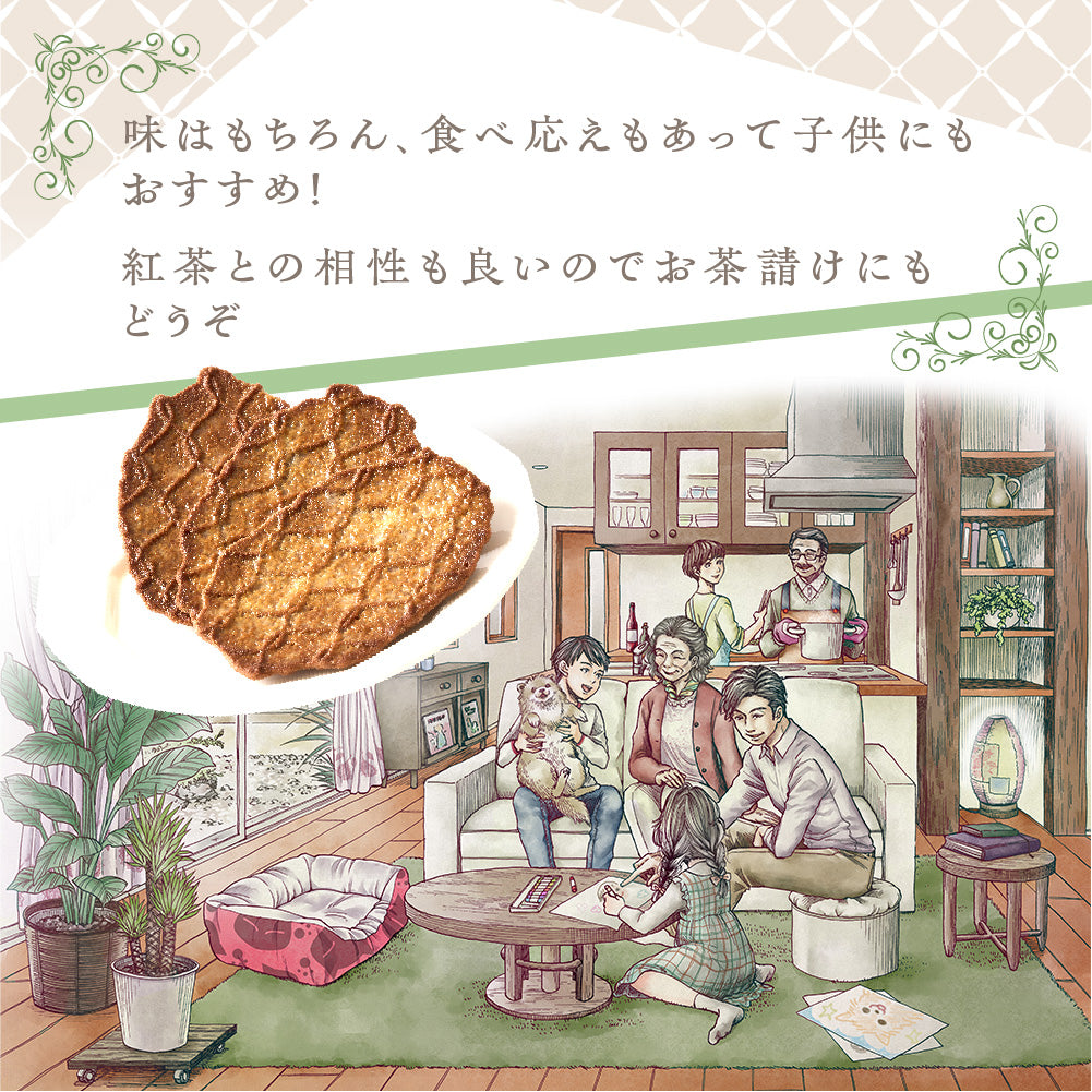 焦がしバターのショコラワッフルクッキー