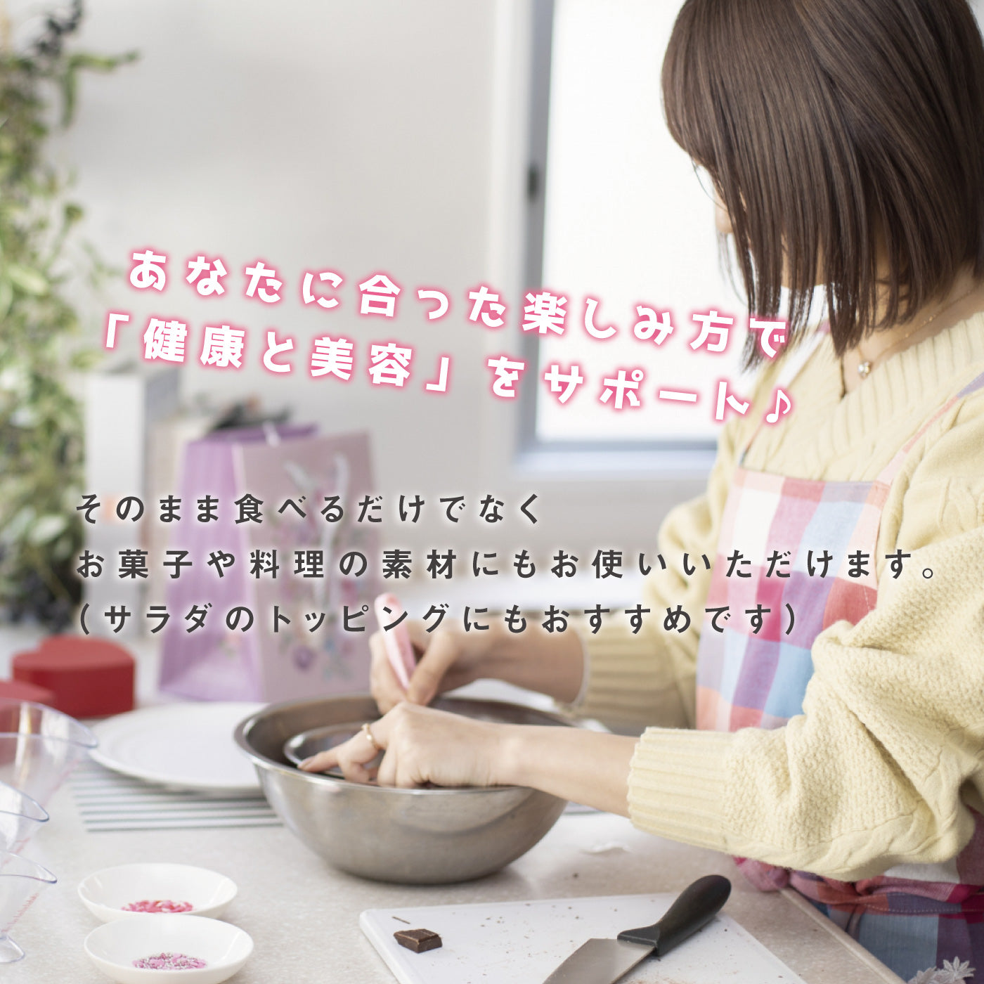 久助 ナッツ&フルーツ