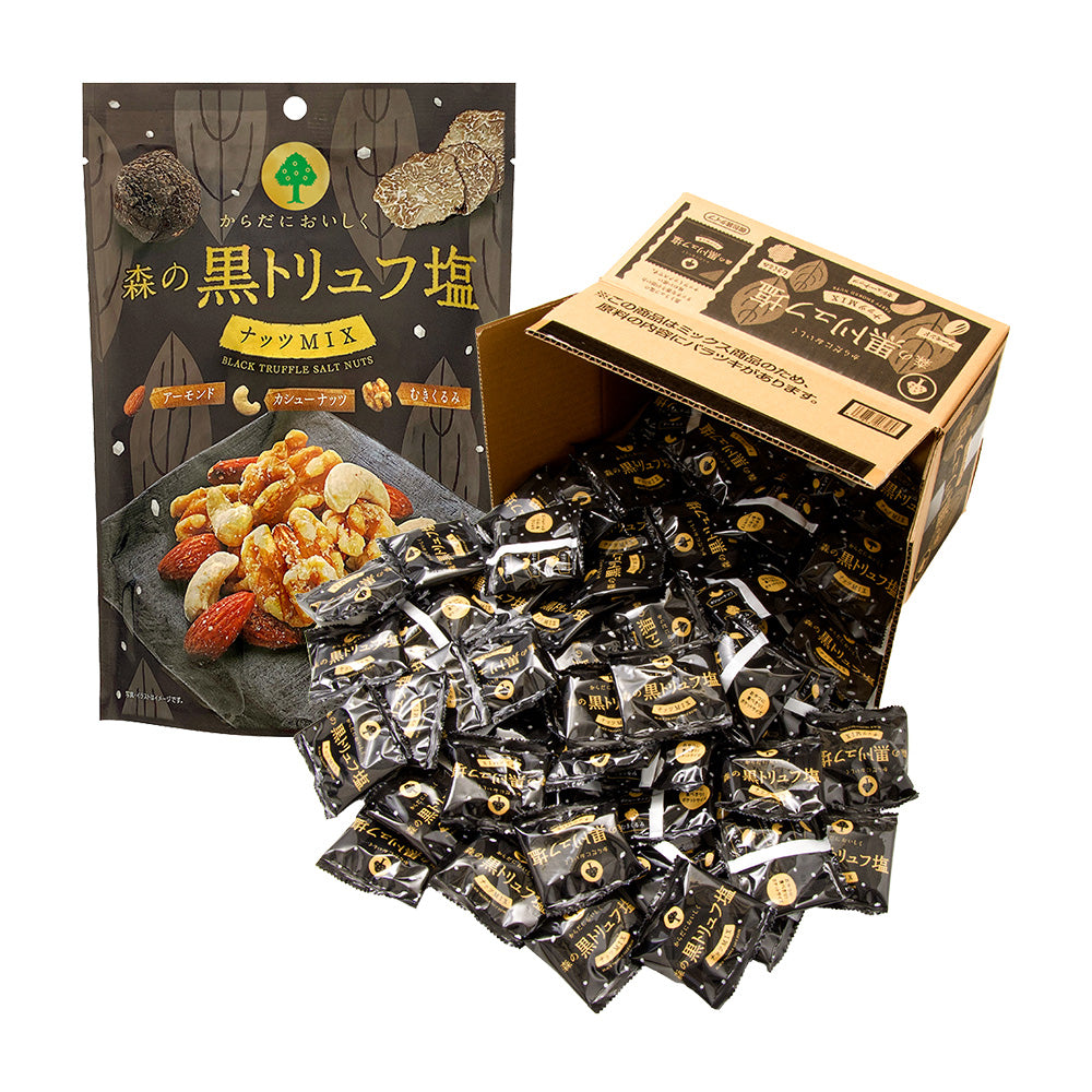 森の黒トリュフ塩ナッツミックス 徳用BOX