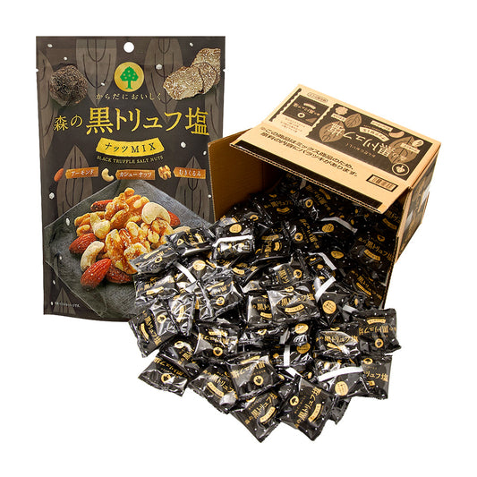 森の黒トリュフ塩ナッツミックス 徳用BOX