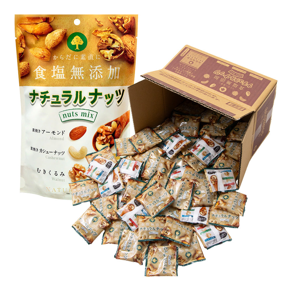 ナチュラルナッツ 徳用BOX
