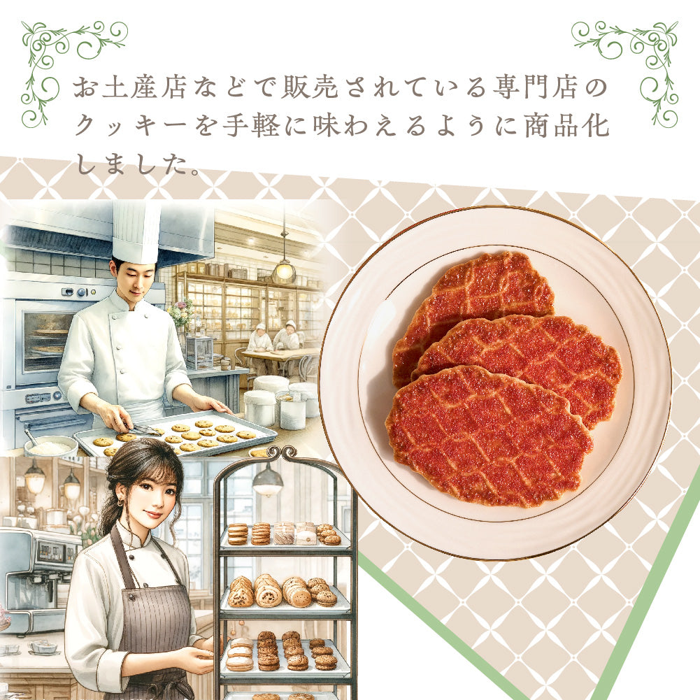 焦がしバターの苺ワッフルクッキー