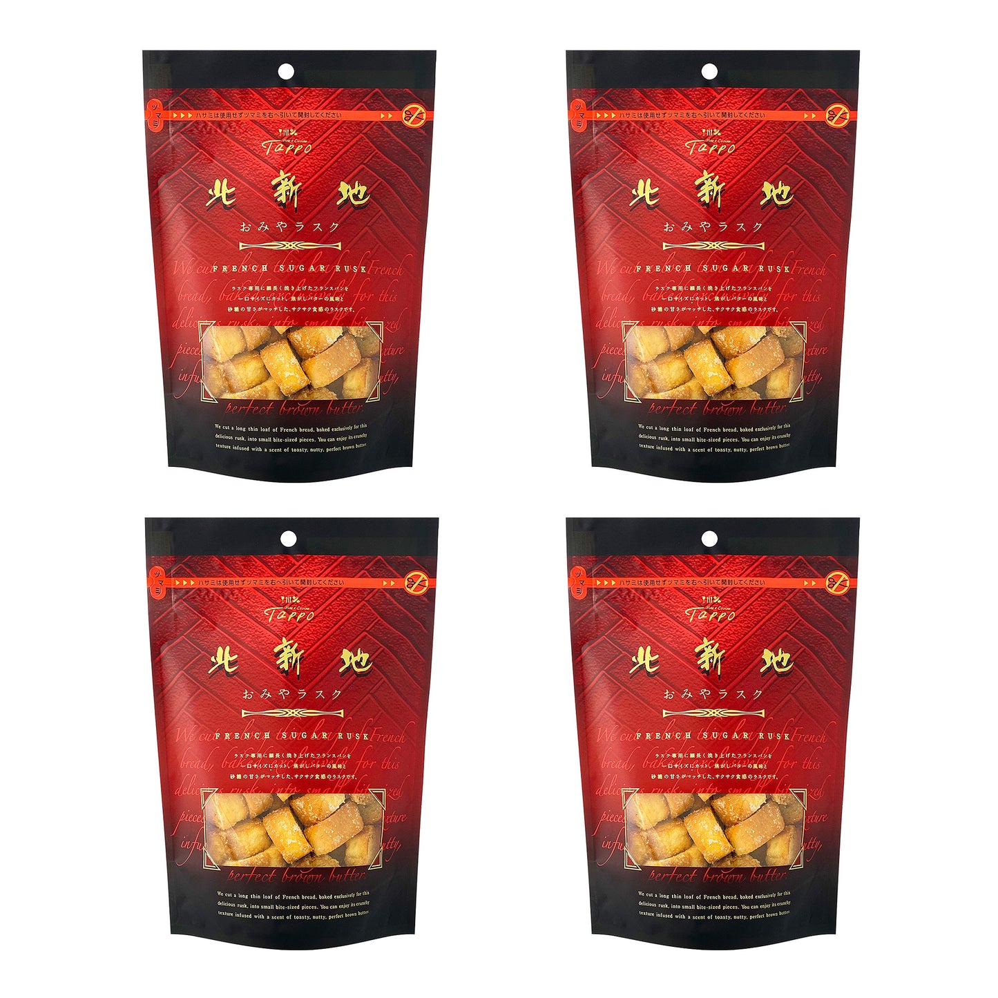 北新地おみやラスク