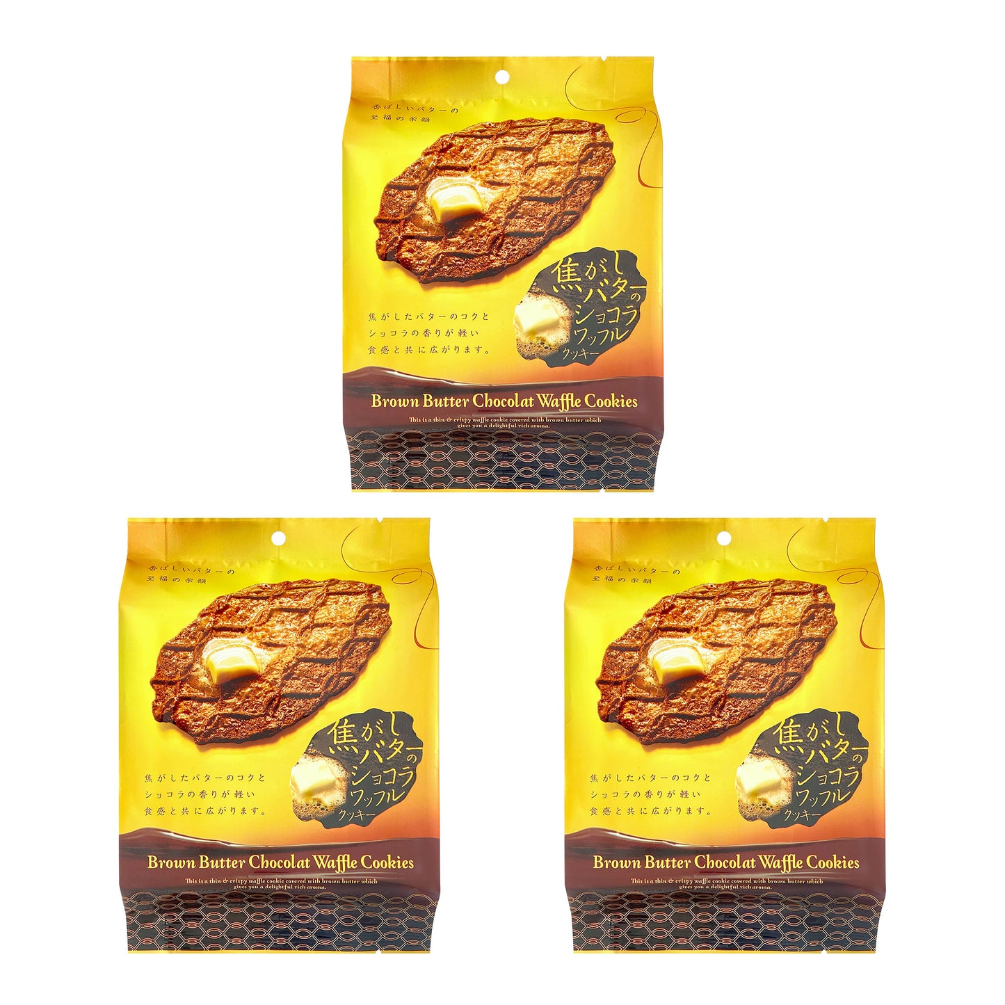 焦がしバターのショコラワッフルクッキー