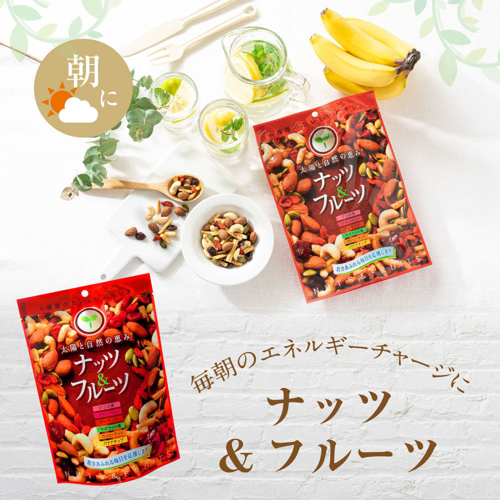 ナッツ&フルーツ徳用BOX