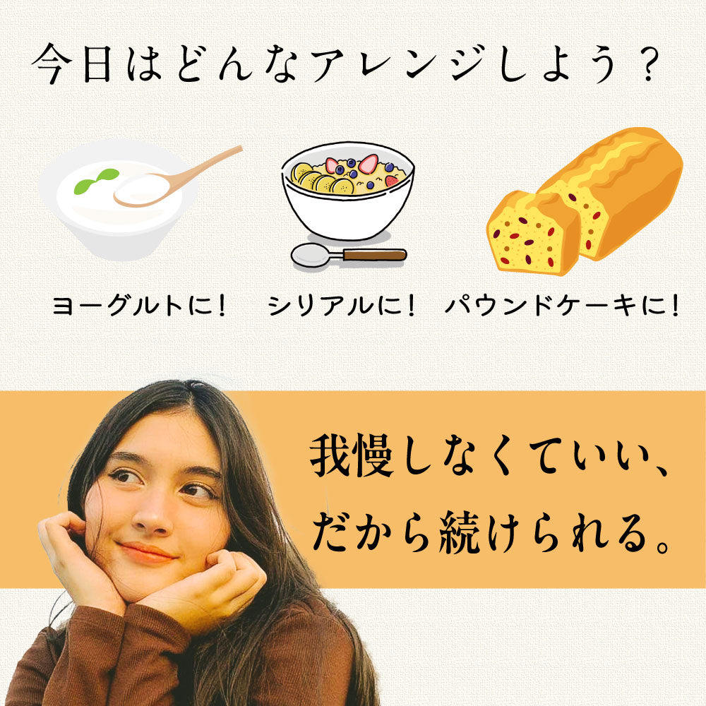 ナッツ&フルーツ