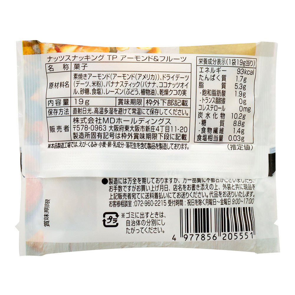 ナッツスナッキング TP アーモンド&フルーツ