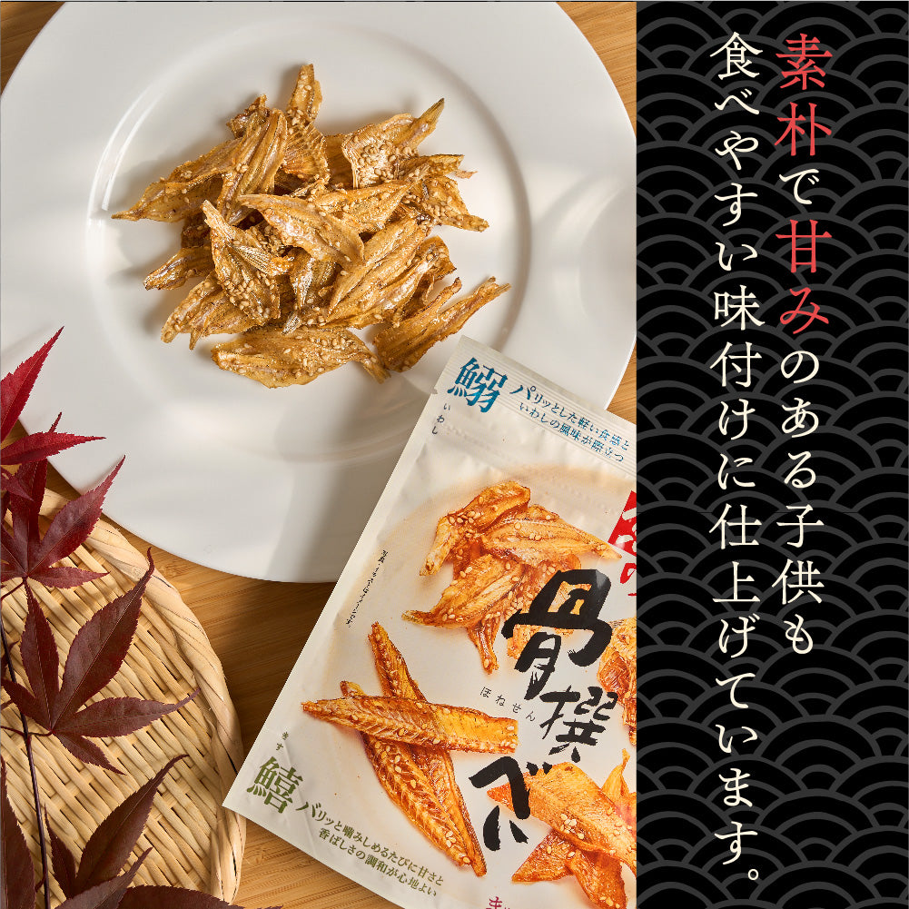 魚の骨撰べい