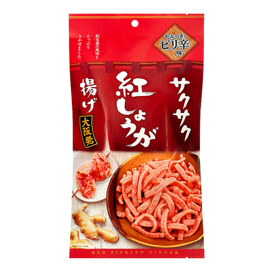 サクサク紅しょうが揚げ