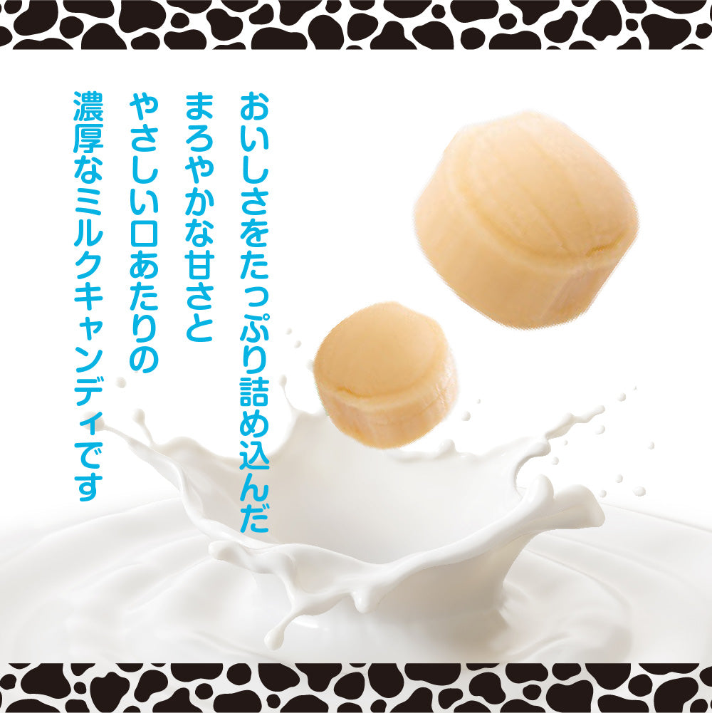 たっぷりミルク