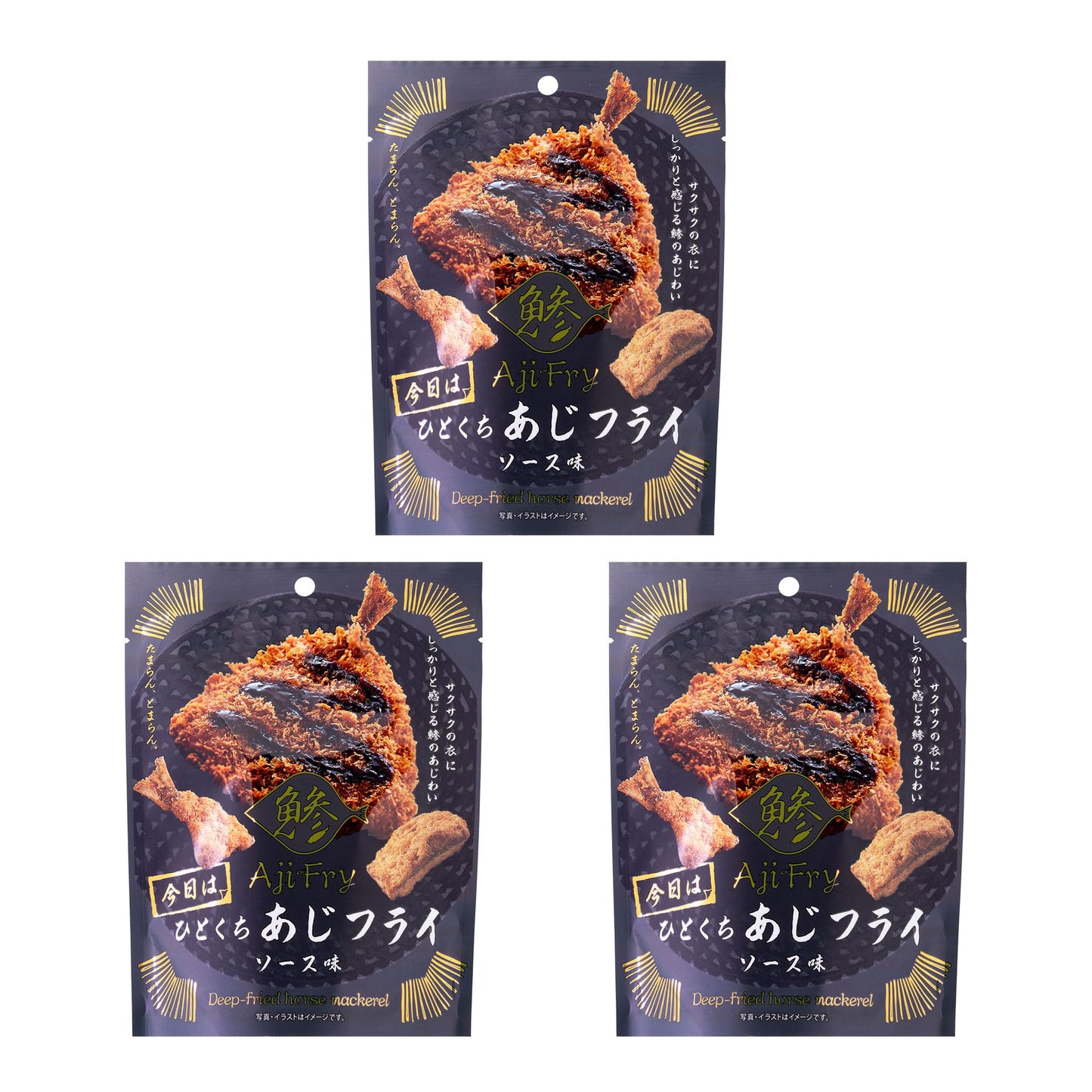 ひとくちあじフライ