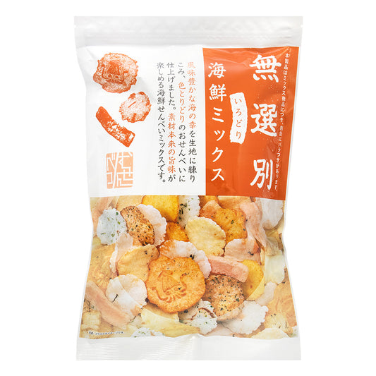 無選別 いろどり海鮮ミックス