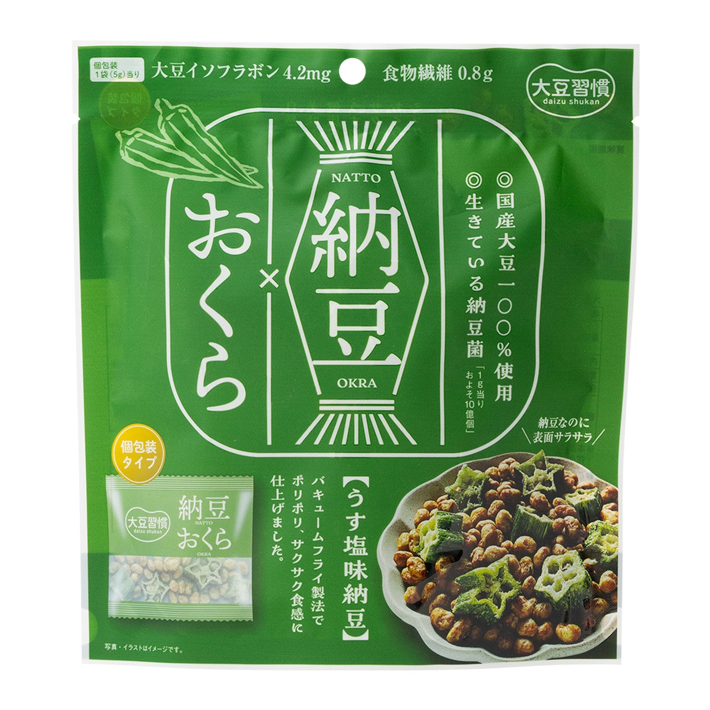 大豆習慣 納豆おくら