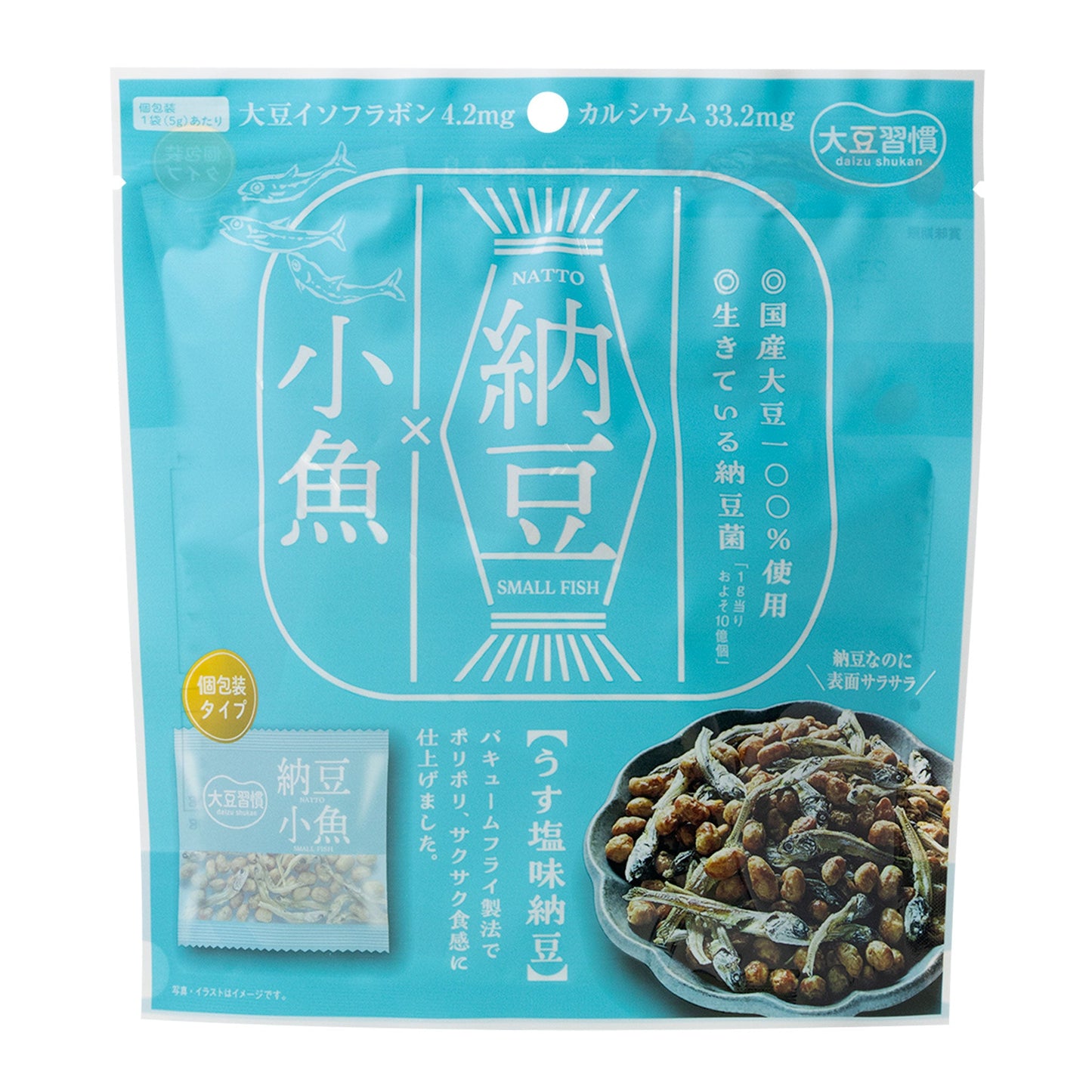 大豆習慣 納豆小魚