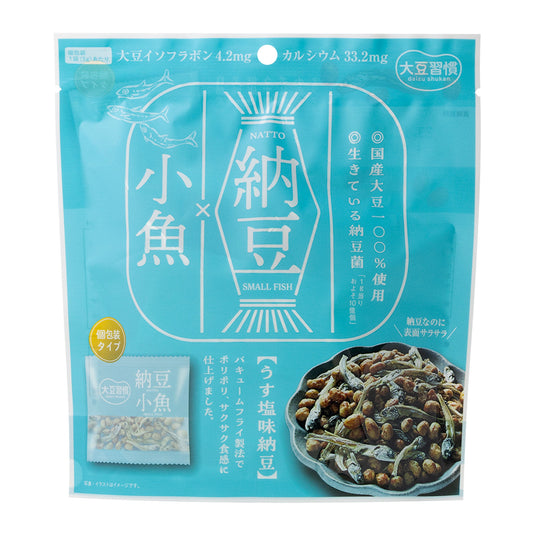大豆習慣 納豆小魚