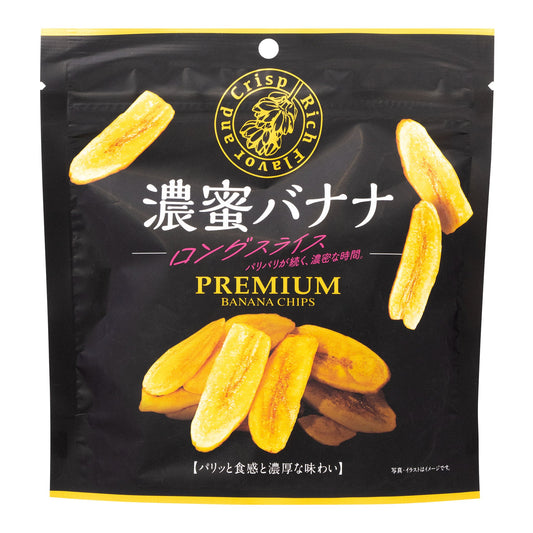 濃蜜バナナ ロングスライス