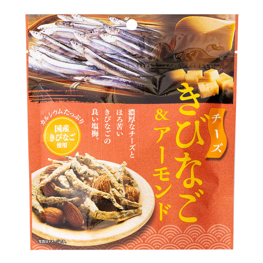 チーズきびなご&アーモンド