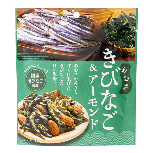あおさきびなご&アーモンド