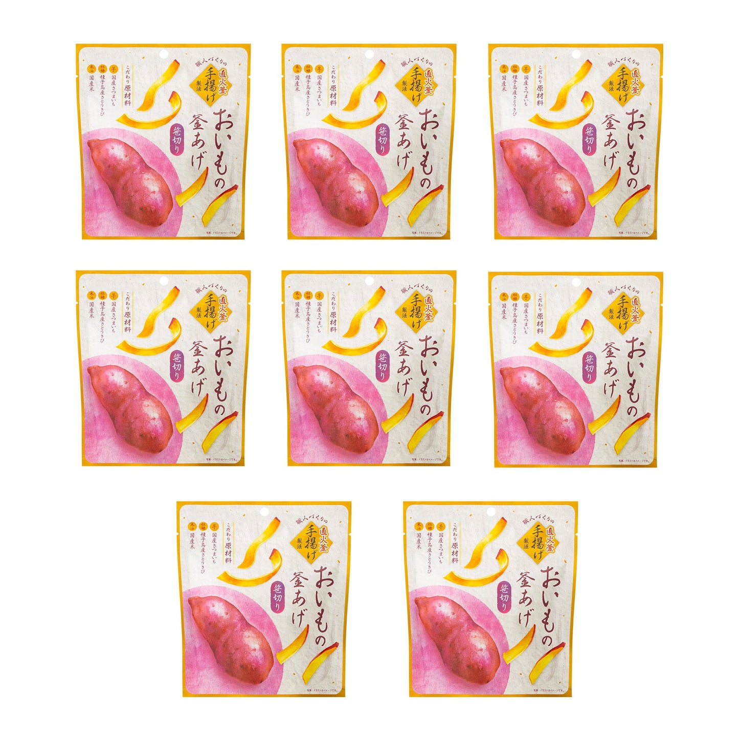 おいもの釜あげ 笹切り
