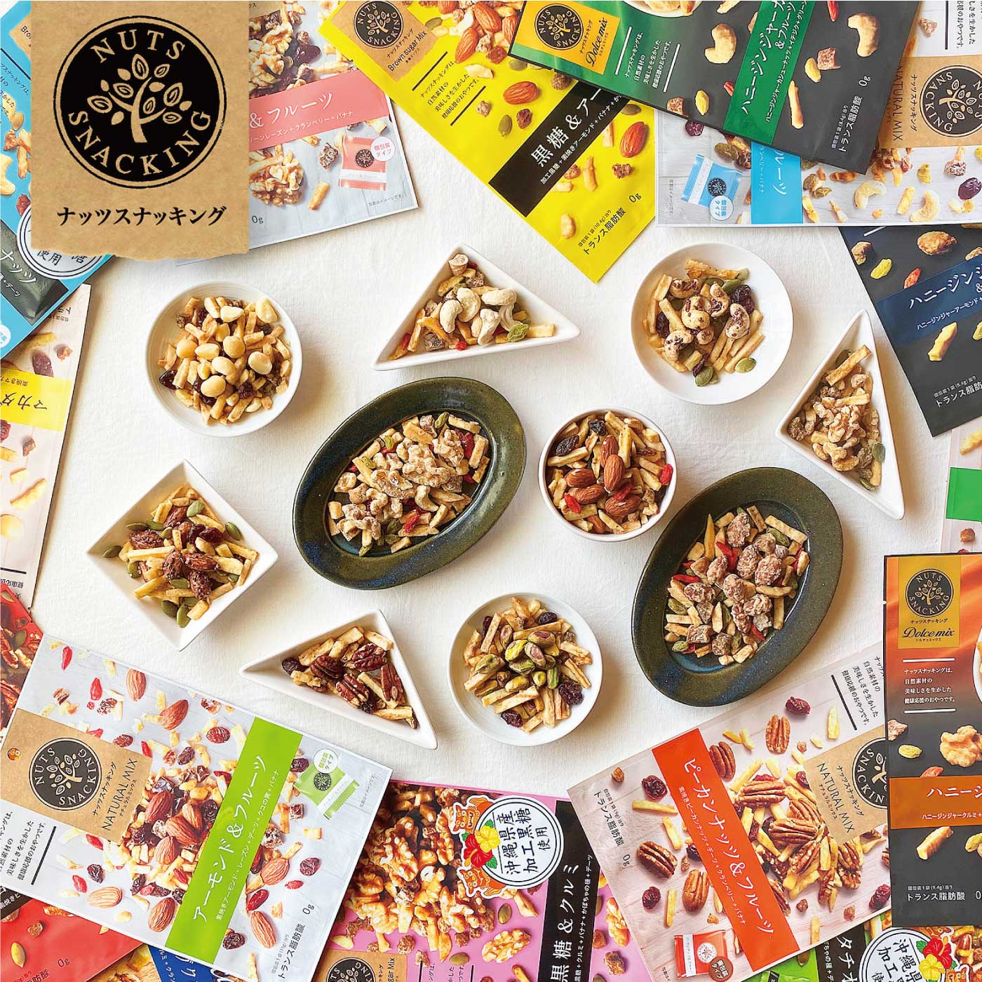 久助 アーモンド&フルーツ