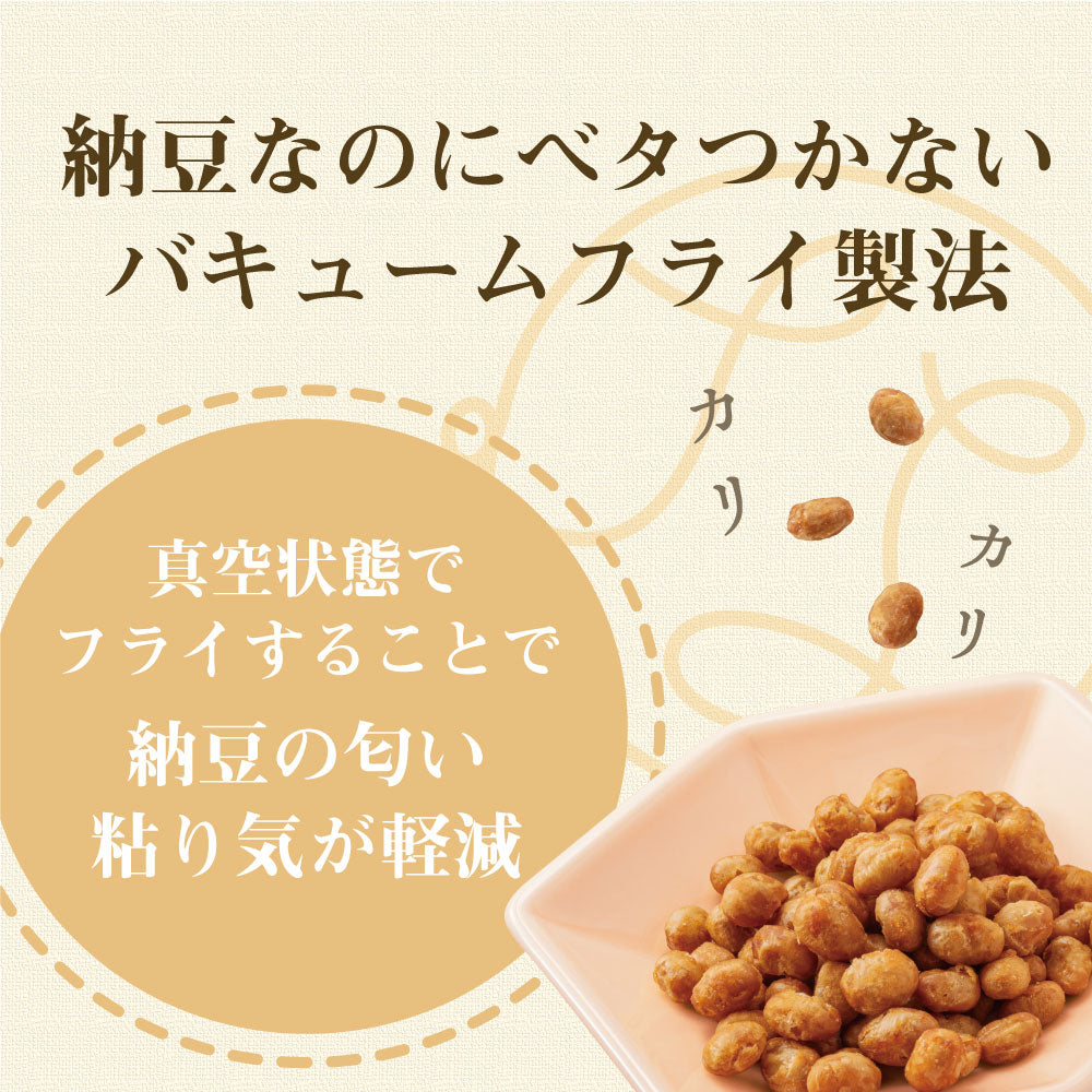 クリスピー 小粒納豆 うす塩徳用BOX