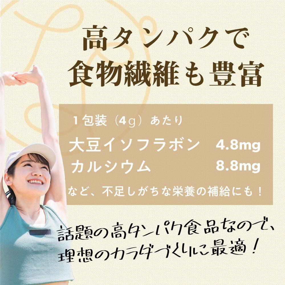 クリスピー 小粒納豆 うす塩徳用BOX