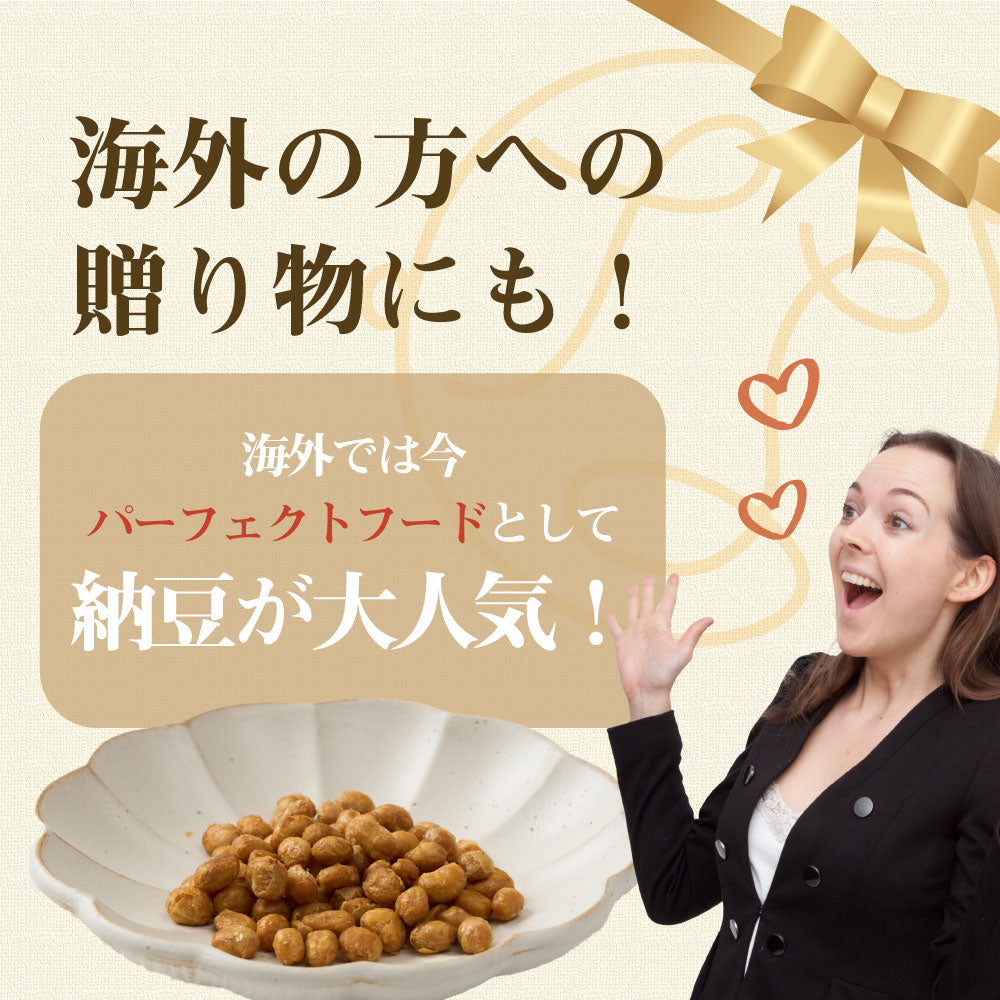 クリスピー 小粒納豆 うす塩徳用BOX