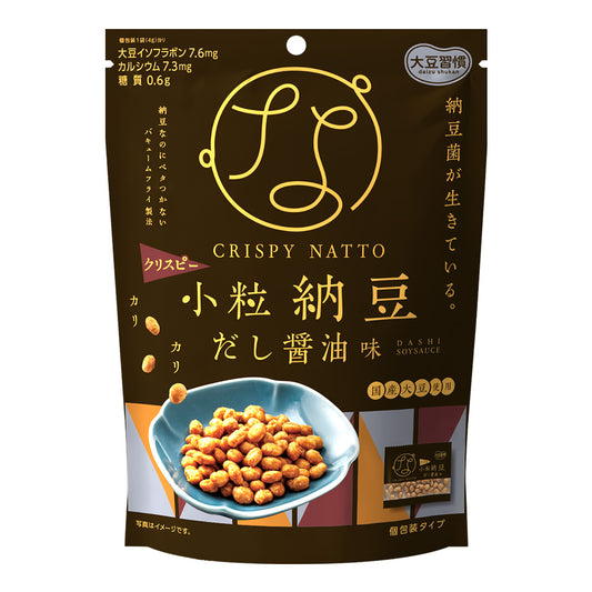 大豆習慣 クリスピー小粒納豆 だし醤油味