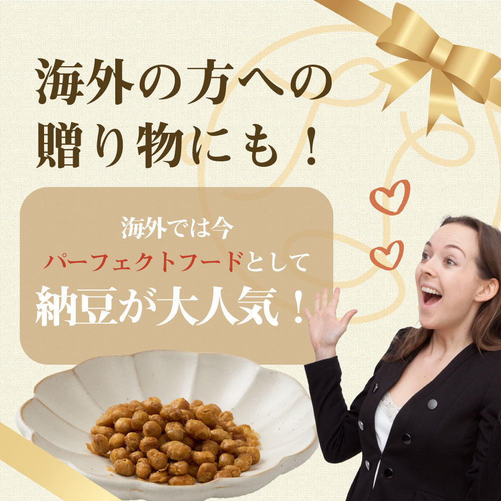 大豆習慣 クリスピー小粒納豆 だし醤油味