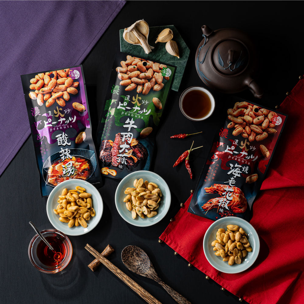 直火炒ピーナッツ 焼海老花椒味