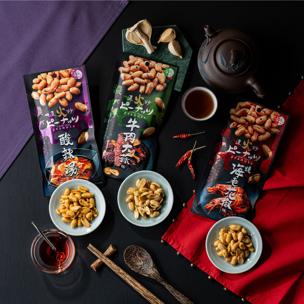 直火炒ピーナッツ 牛肉大蒜味