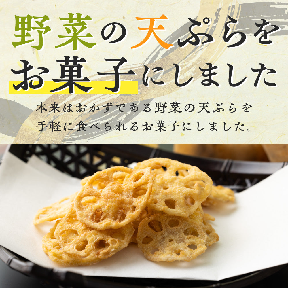 れんこんの天ぷら