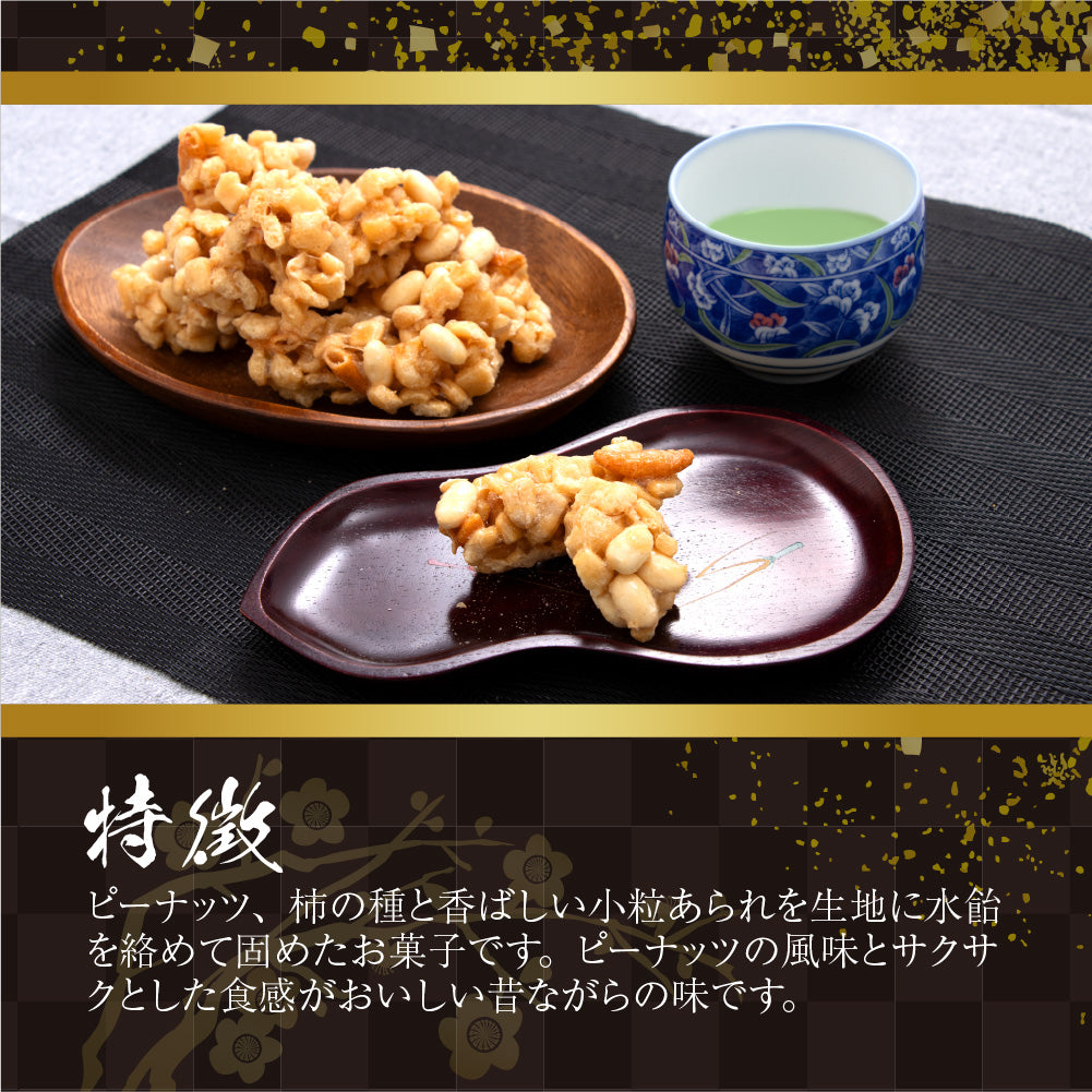 訳あり ピーミックス