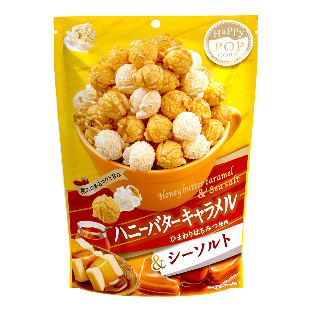 ハッピーポップコーン ハニーバターキャラメル&シーソルト