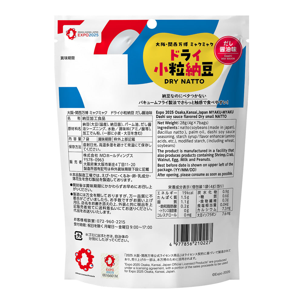 大阪関西万博 ミャクミャク ドライ 小粒納豆だし醤油味