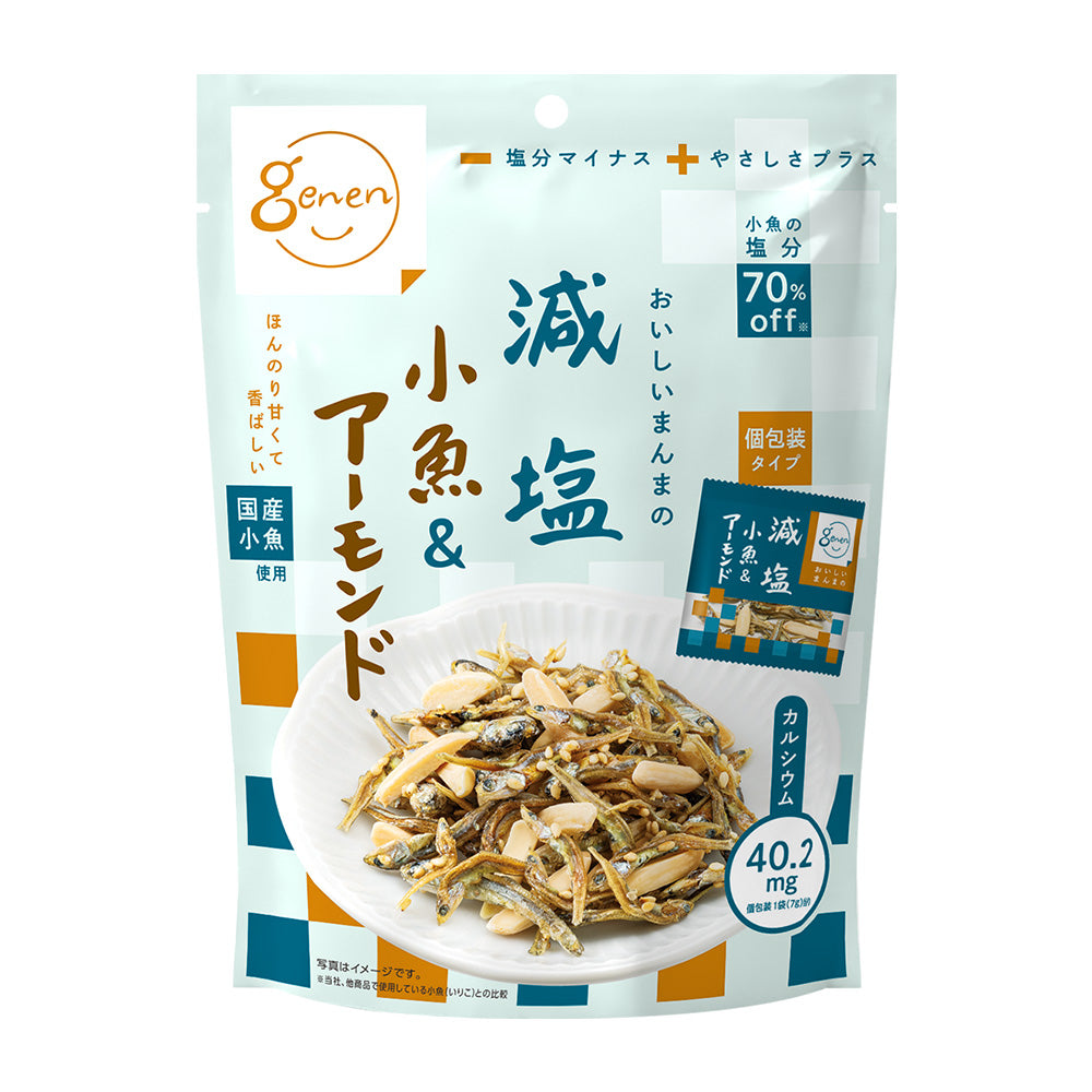 減塩小魚&アーモンド
