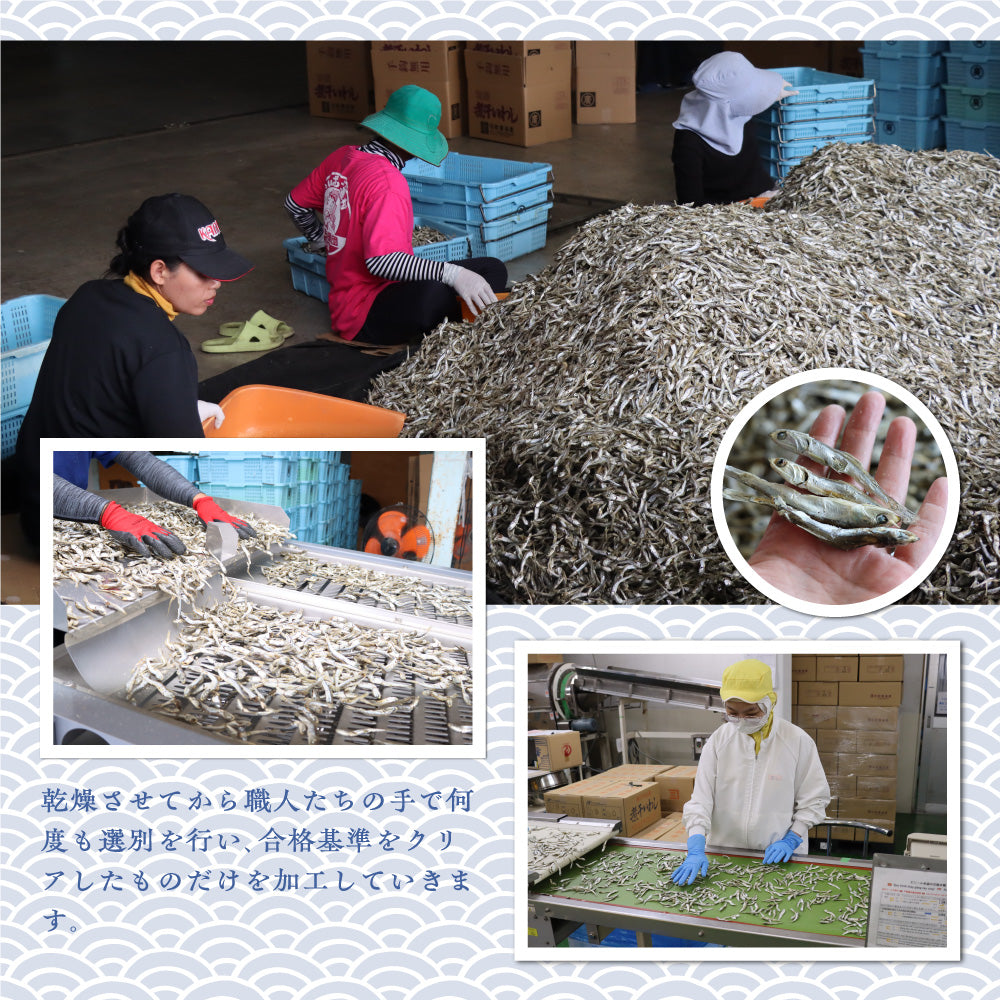 減塩小魚&クルミ カップ