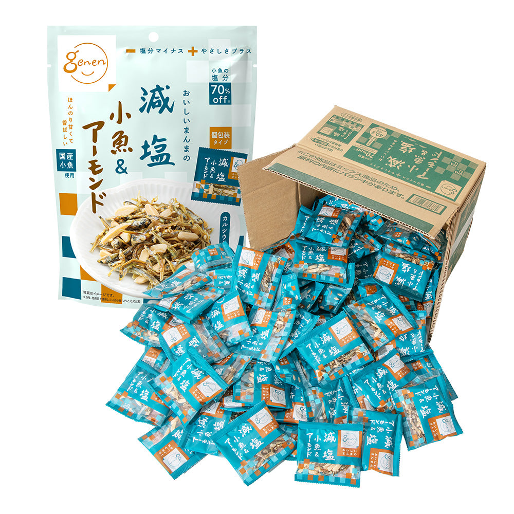 減塩小魚&アーモンド徳用BOX