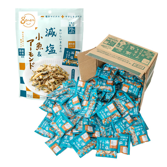 減塩小魚&アーモンド徳用BOX