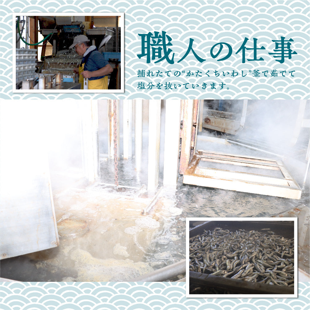 減塩小魚&アーモンド徳用BOX