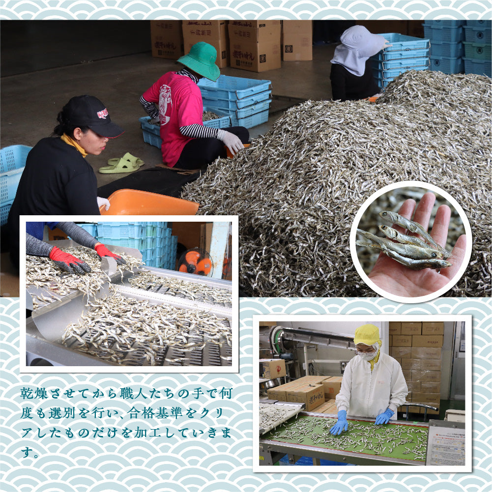 減塩小魚&アーモンド徳用BOX