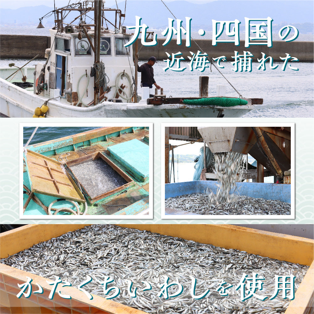 減塩小魚&アーモンド徳用BOX
