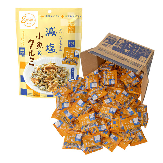減塩小魚&クルミ徳用BOX