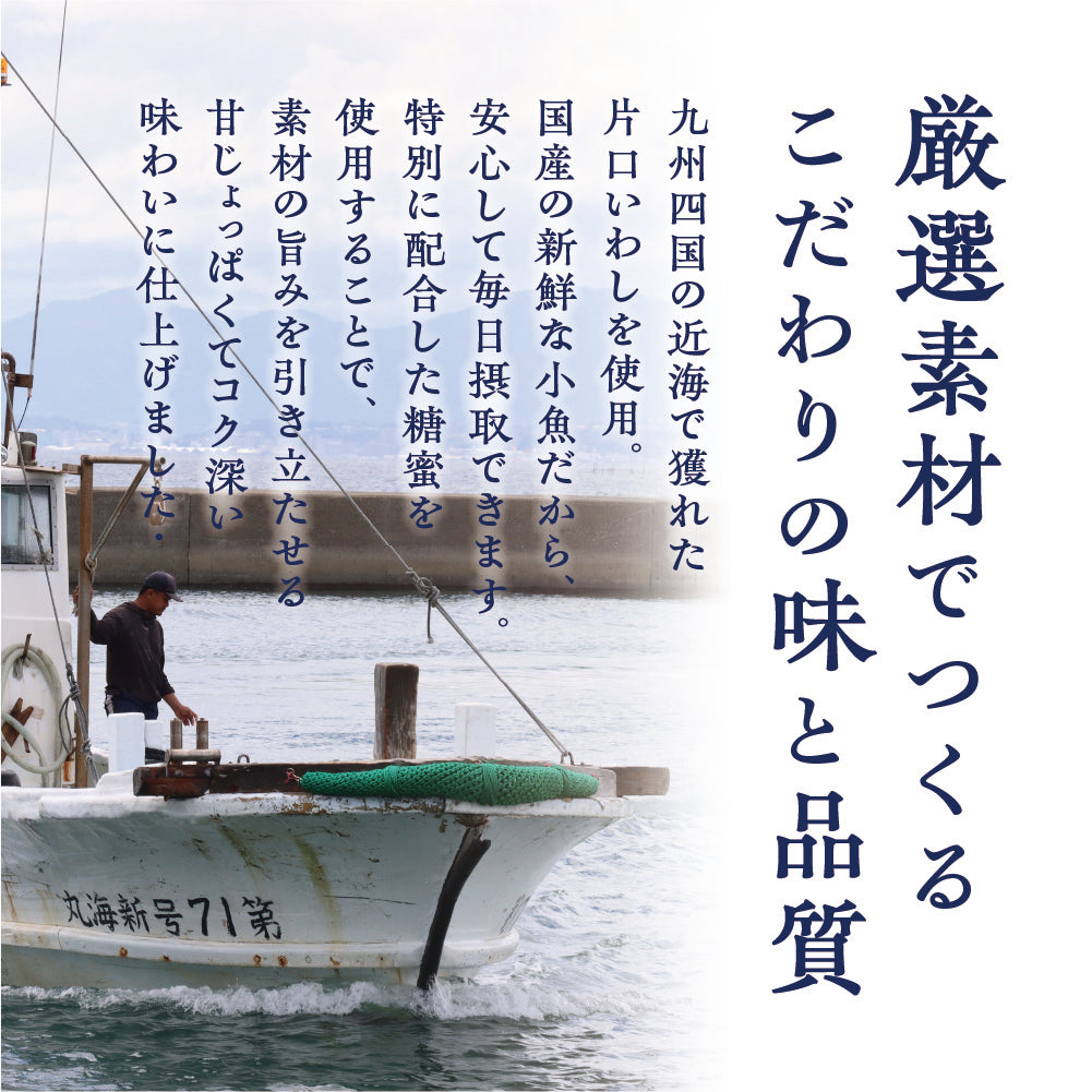 大豆習慣 納豆小魚