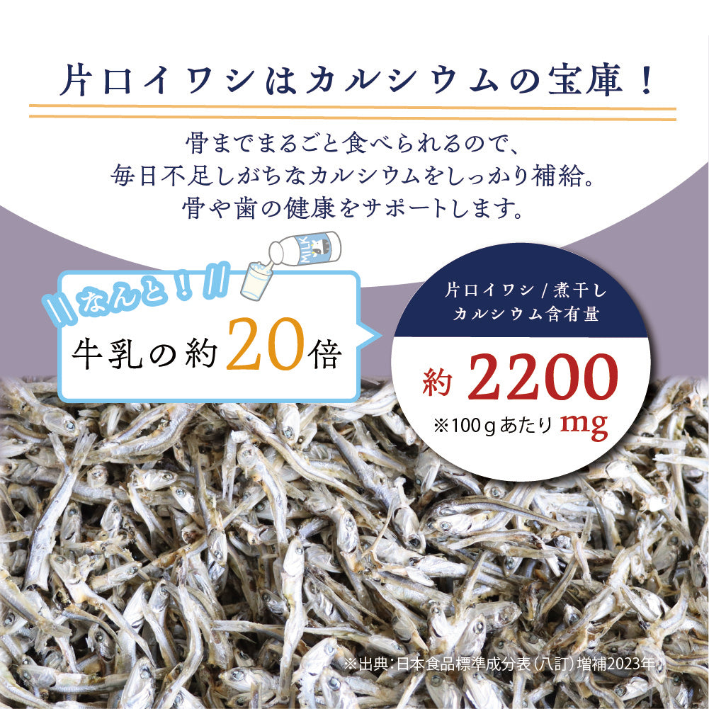 大豆習慣 納豆小魚