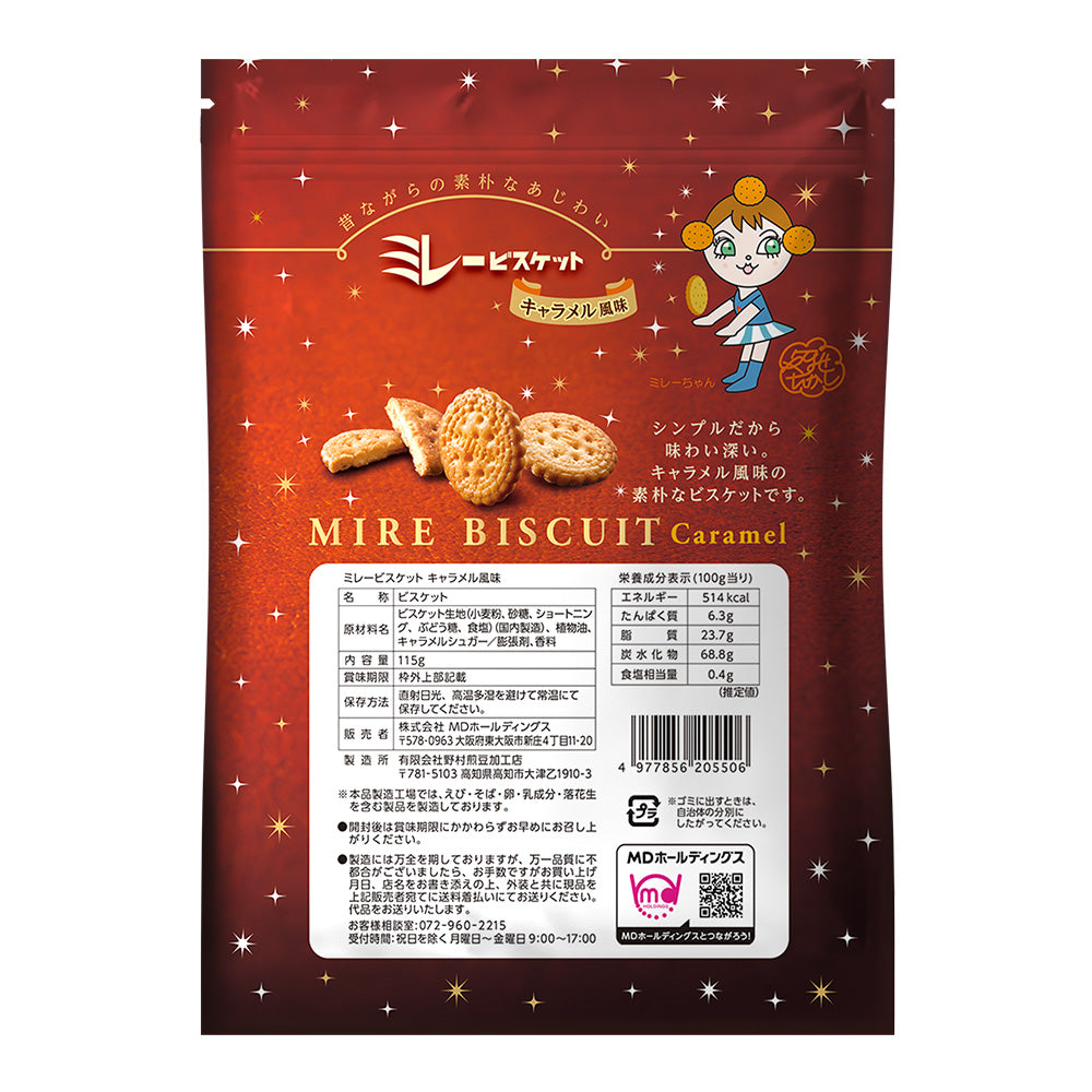 ミレービスケット キャラメル風味