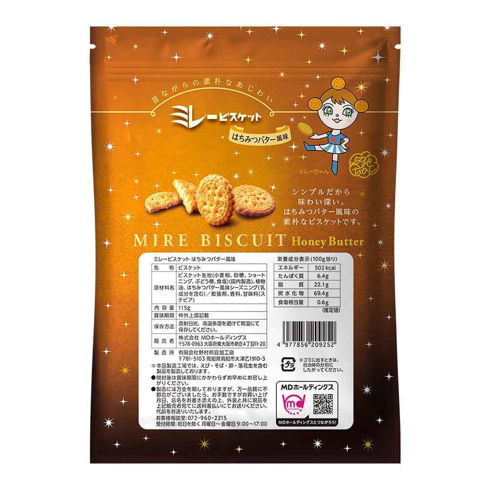 ミレービスケット はちみつバター風味