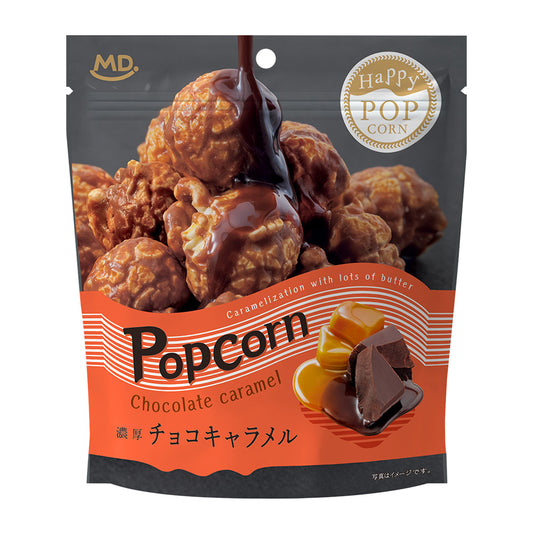 ハッピーポップコーン チョコキャラメル