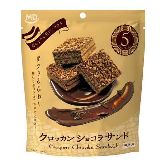 クロッカンショコラサンド